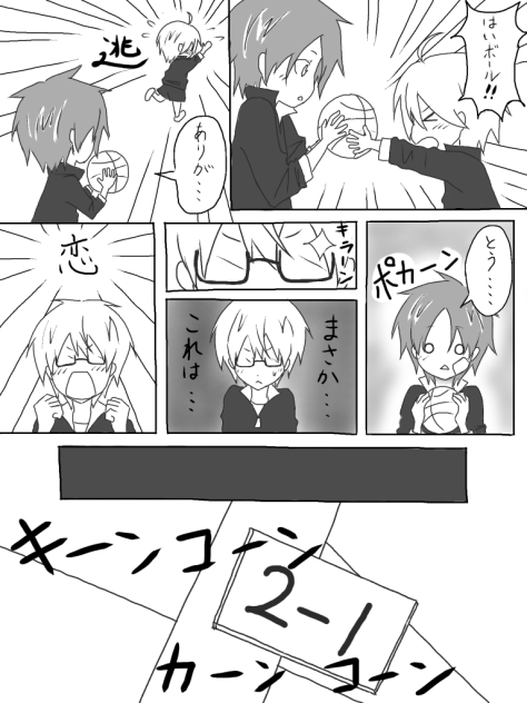 本当の言葉 10