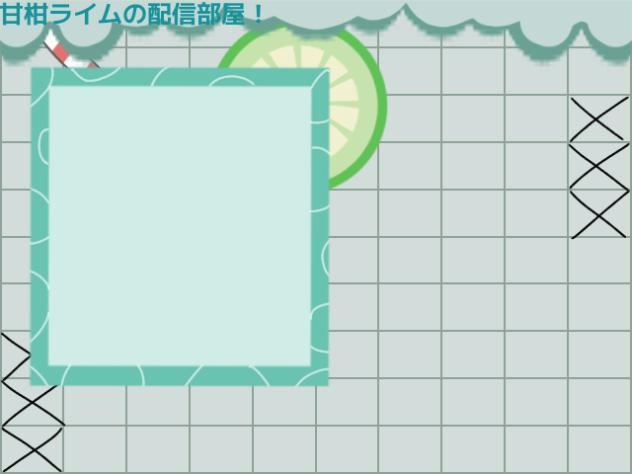 お部屋！！