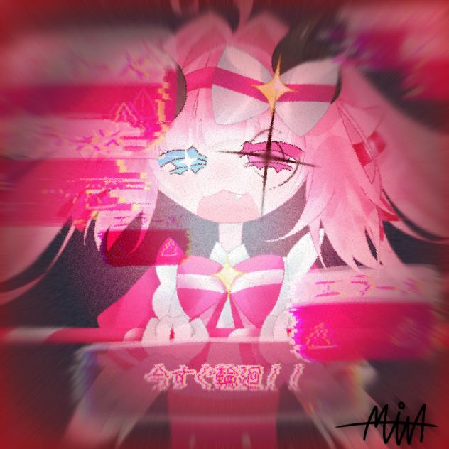 今すぐ輪廻……(エラーver.