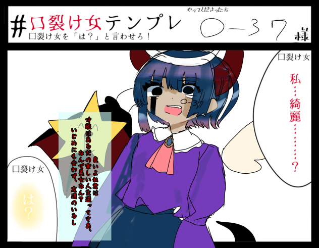 出来ました！