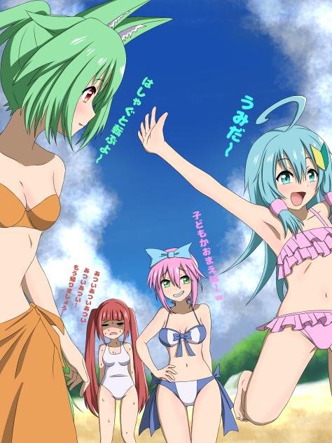 海に来た勇者一行🔰