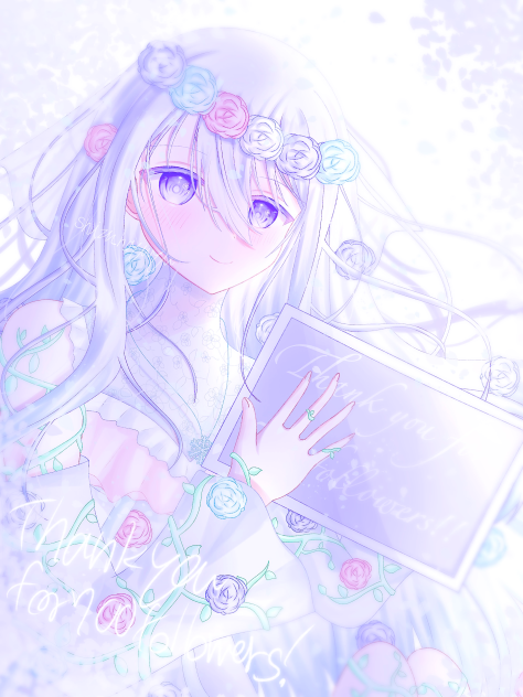 感謝