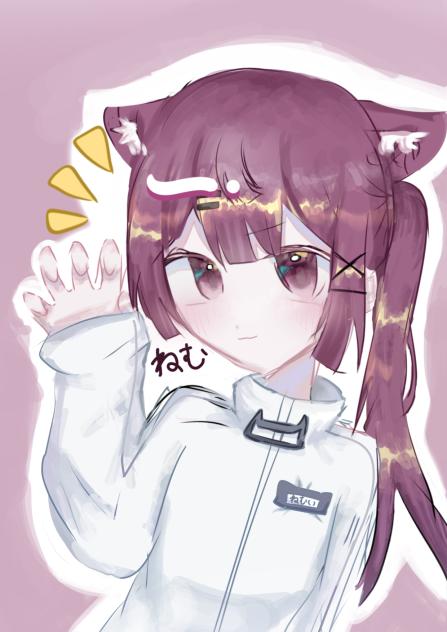 ねむちゃん