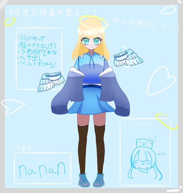 参加しました～！