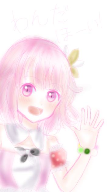 鳳えむ