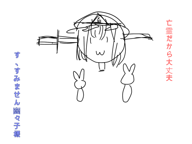 無題291