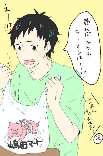 ハイキュー!!05