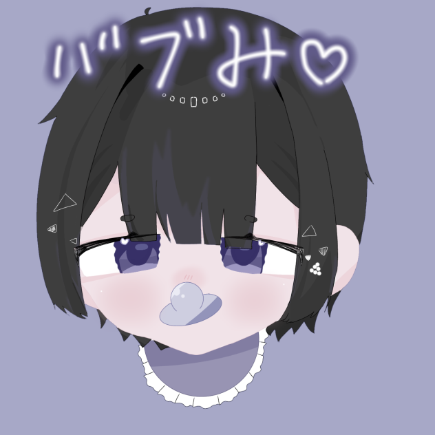バブせん