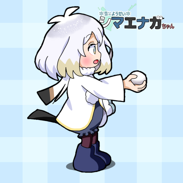 大福どうぞリメイク