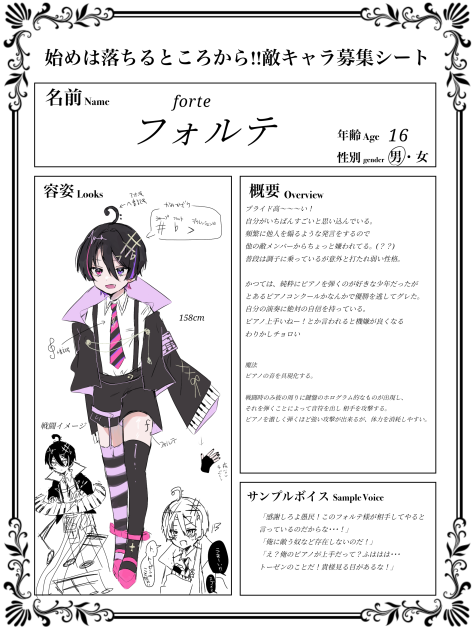 参加失礼します！！