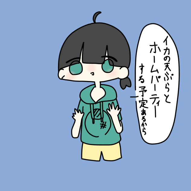 使い所がわからないスタンプ2