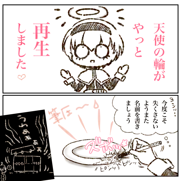 ほんとーにやりそうで怖いぺこら様。