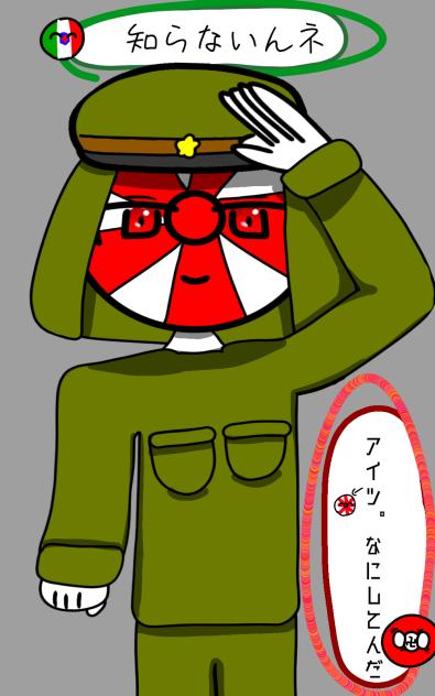 にてちゃん