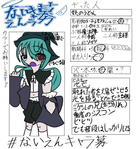 テレモスとテルモフラッシェって同じ魔法瓶って意味らしいよ