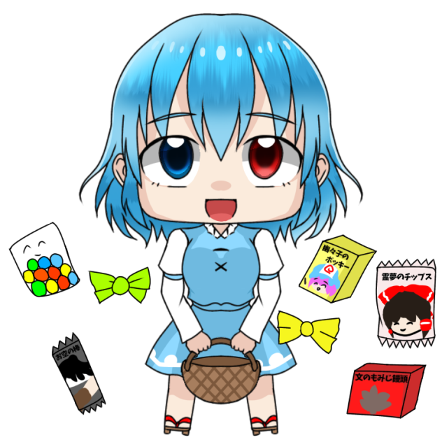 過去絵リメイク
