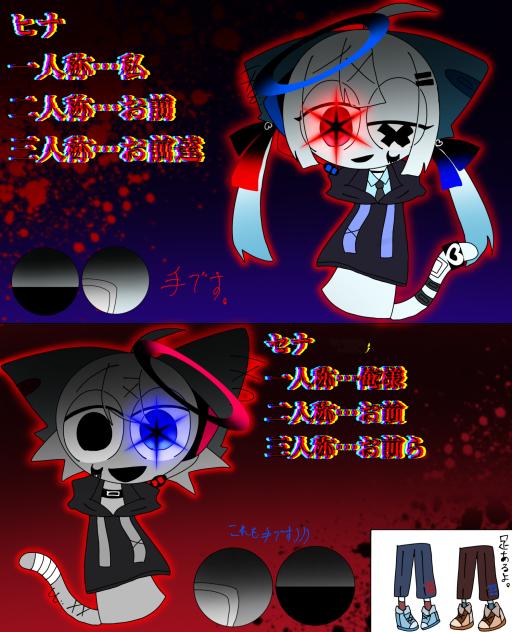 ホラーですハハハハハハ