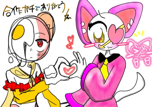 85日目　合作❤︎