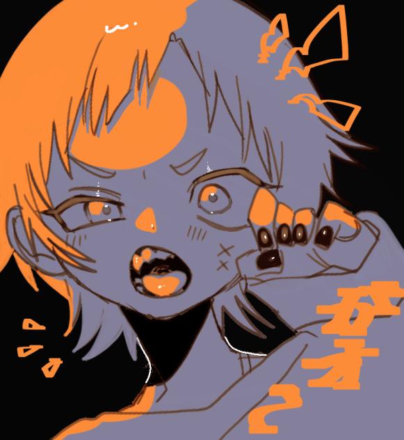 ガオガオ