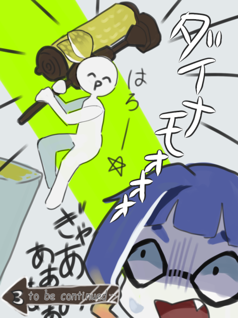 【みんなのトラウマ】ダイナモゴリラ