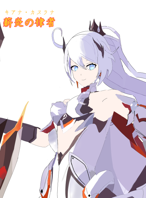 薪炎の律者描いてみました！