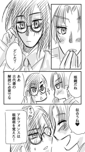 略はラス最。