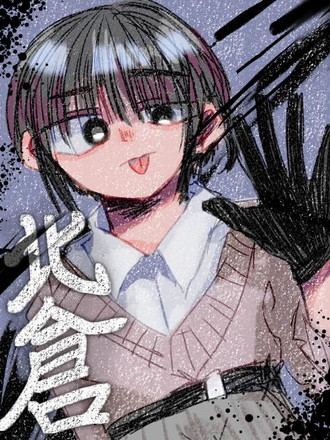 KITAKURA！