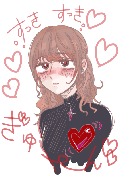 きゅん死数秒前