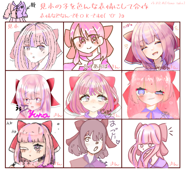 Random collab