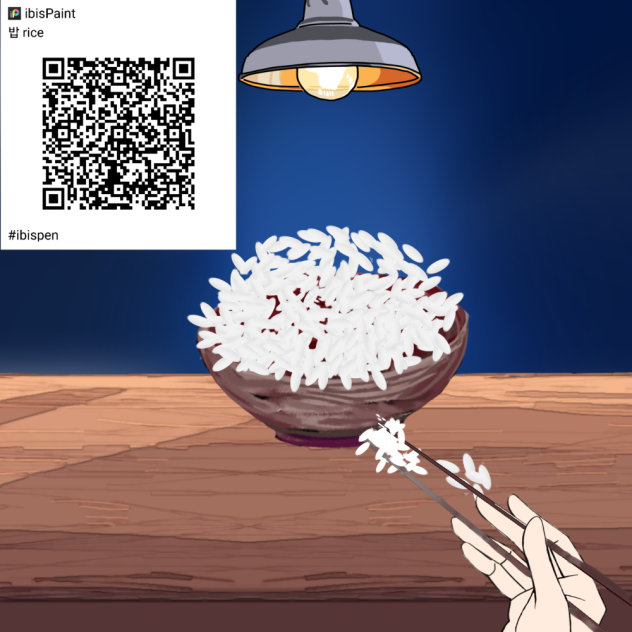 rice 밥 🍚  펜