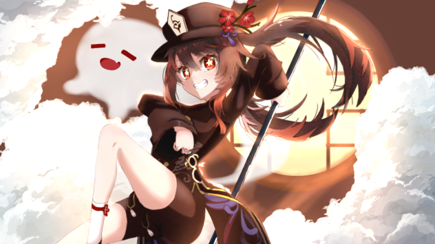 胡桃