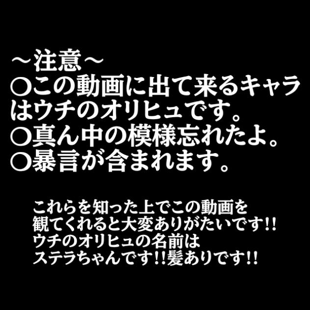 カオス動画【マジで許して!!】