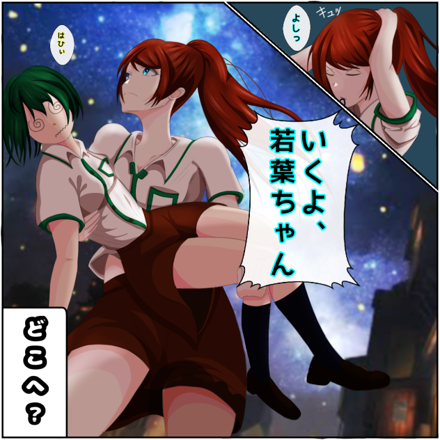 見え過ぎる先輩の後輩が先輩にお持ち帰りされる話