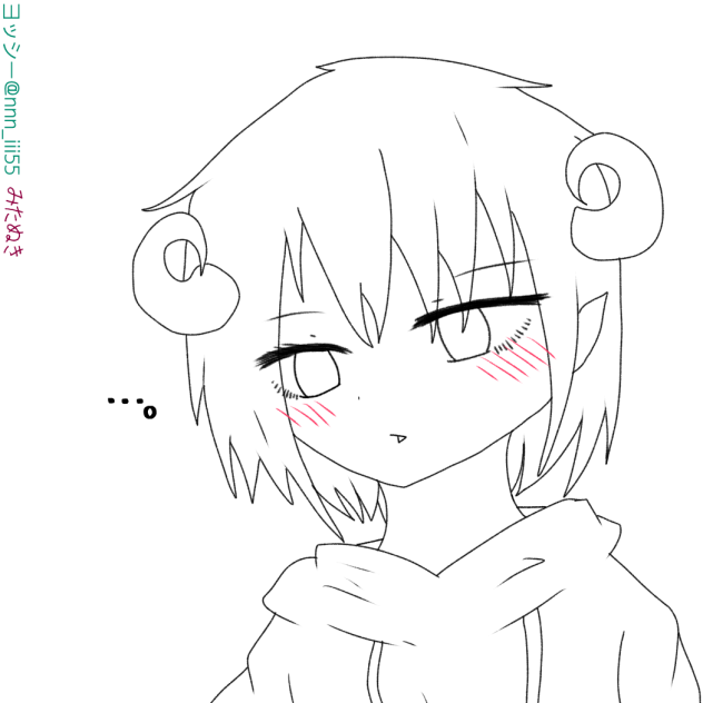 ・・・。【線画】