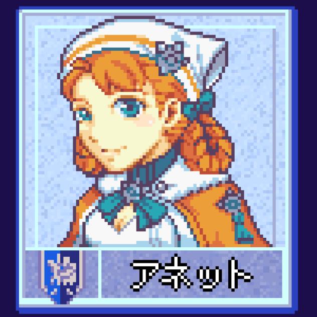 【ドット絵】アネット【FE風花雪月】