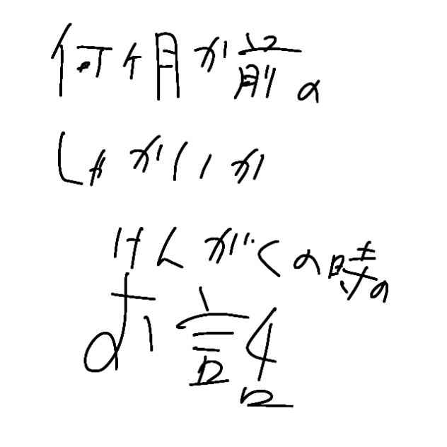 適当やろ