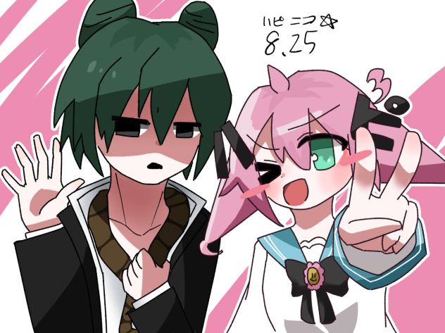 ハピニコの日(こじつけ)