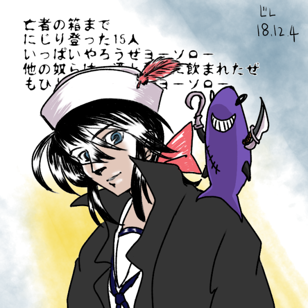 ワンドロ84