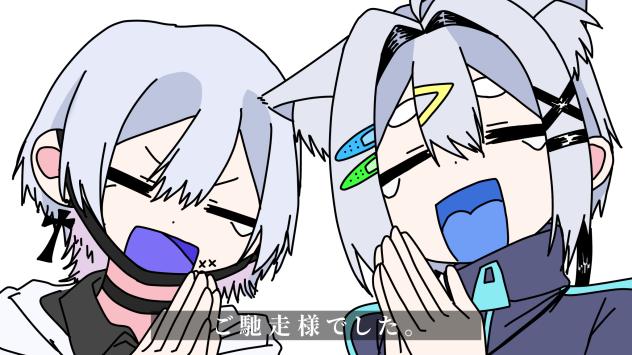 ご馳走様でした。