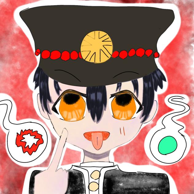 花子くん「べ〜」