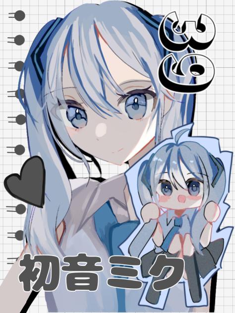 みく