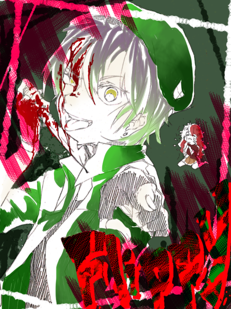 フリッピー