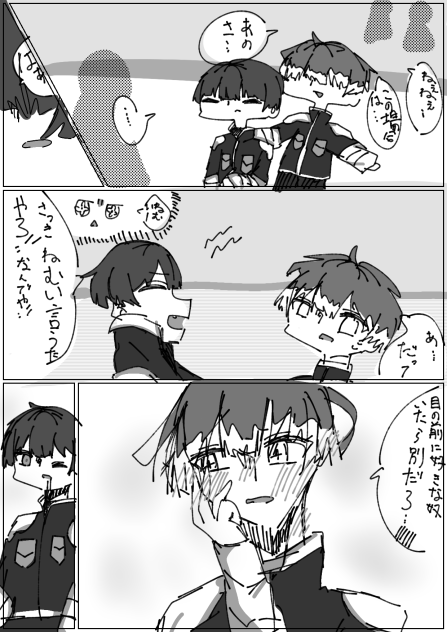 鳴保
