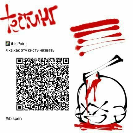 55 sin título - ibisPaint