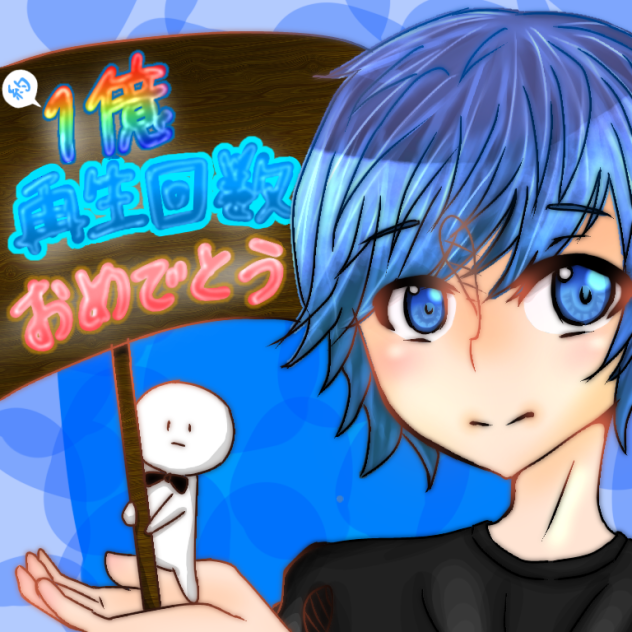 ぴくとさんに捧げるイラスト