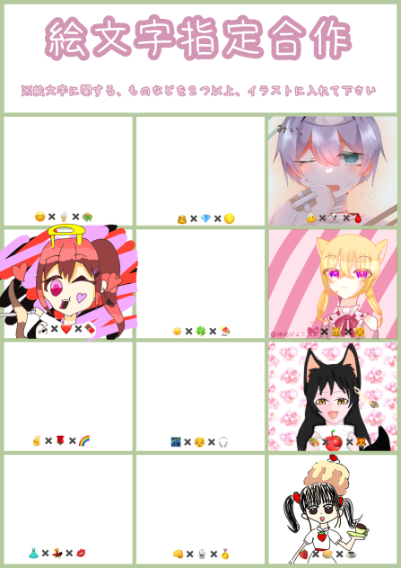 きっつね