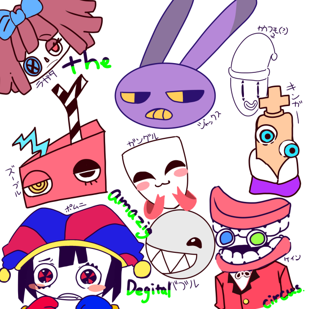 ハマってる作品