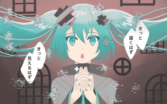 無題138バツミク