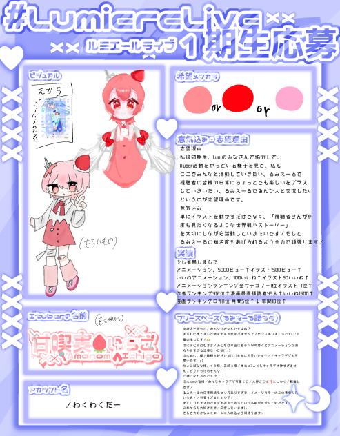 こんどこそ受かりたい…！