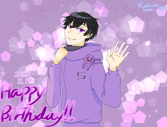 近海の鯖さん誕生日おめでとう！！