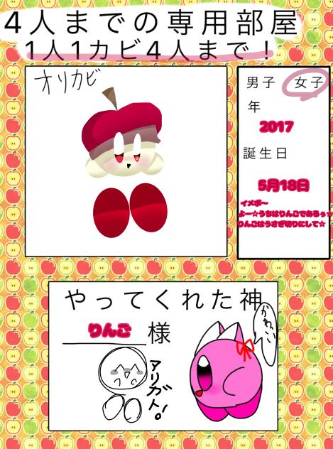 イェーイ(？)